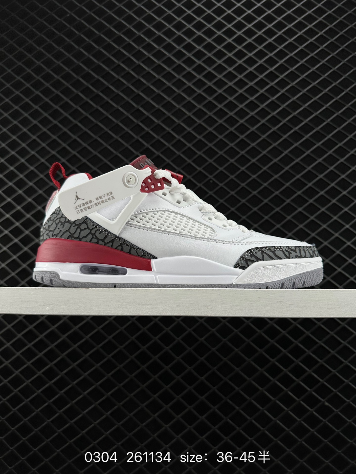 Jordan Spizike Low Sail